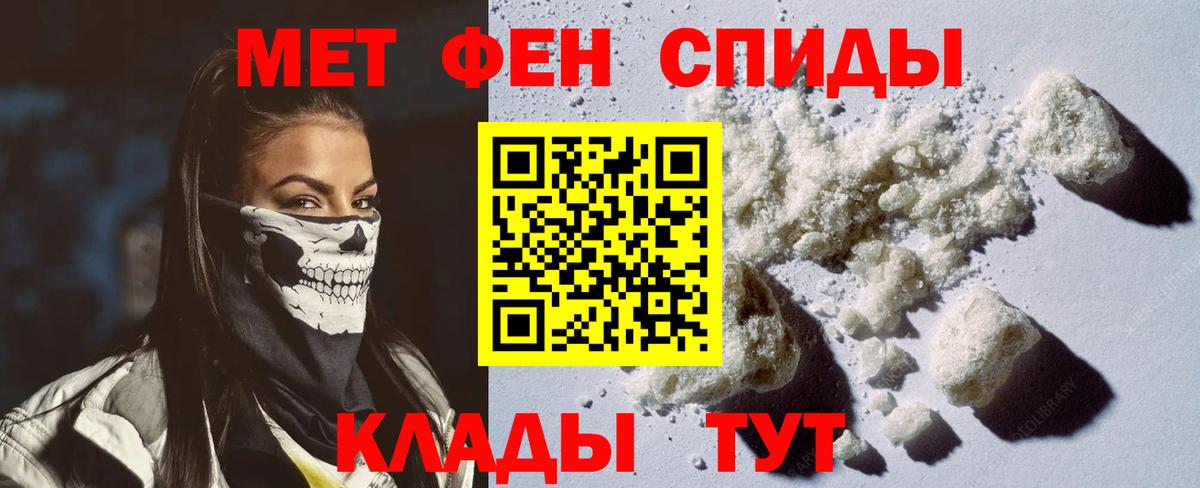 Амфетамин 98%  Вход с VPN  Изобильный 