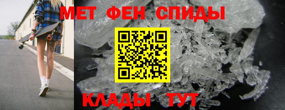 Амфетамин Premium Изобильный