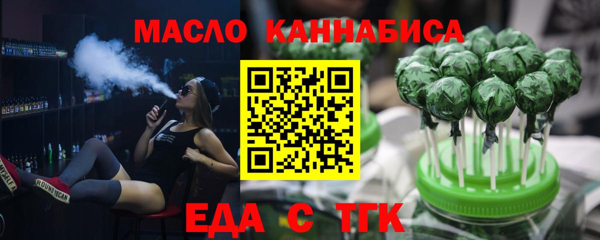 Canna-Cookies конопля Изобильный