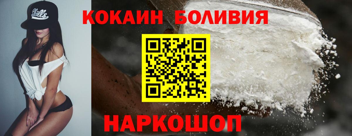 Cocaine Fish Scale Изобильный