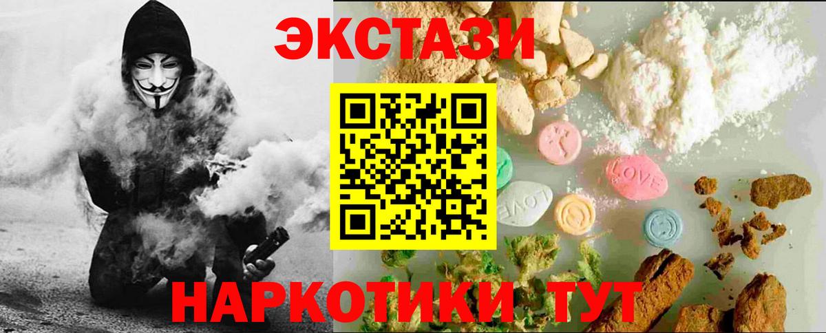 Изобильный  ЭКСТАЗИ Philipp Plein  ЭКСТАЗИ 280 MDMA  Вход с VPN 