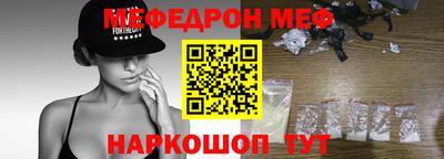 альфа пвп VHQ Кумертау