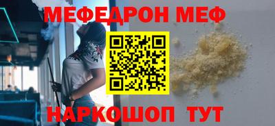 наркотики Кунгур