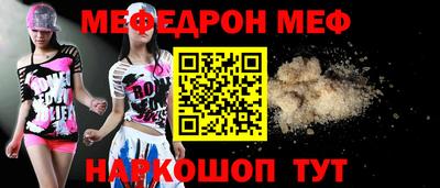 альфа пвп VHQ Кумертау