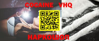 альфа пвп VHQ Кумертау