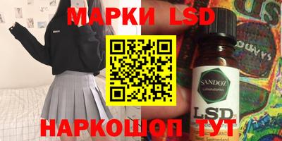 наркотики Кунгур