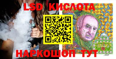 гидропоника Кулебаки