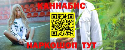 наркотики Кунгур