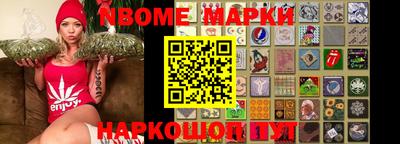 наркотики Кунгур