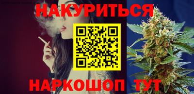 наркотики Кунгур