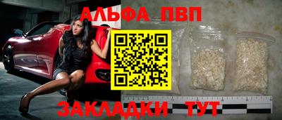 альфа пвп VHQ Кумертау
