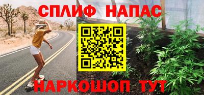 альфа пвп VHQ Кумертау