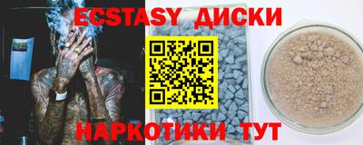 альфа пвп VHQ Кумертау