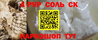альфа пвп VHQ Кумертау