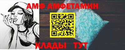 альфа пвп VHQ Кумертау