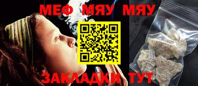альфа пвп VHQ Кумертау