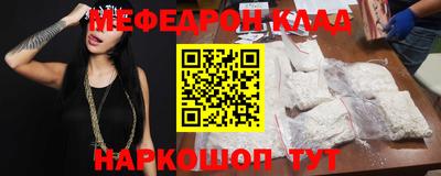 альфа пвп VHQ Кумертау