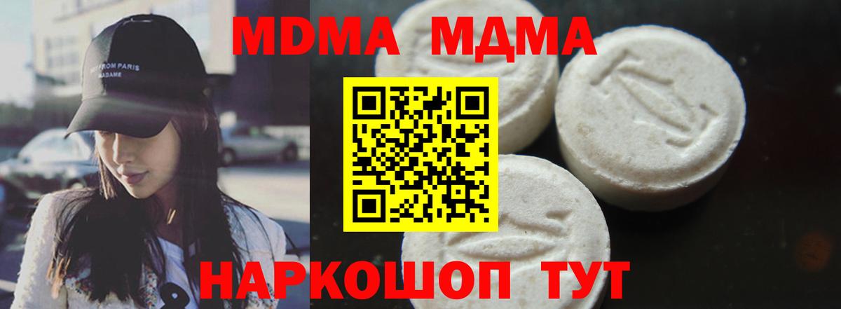 MDMA VHQ Изобильный