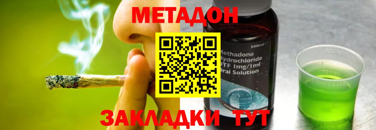 blacksprut tor  МЕТАДОН мёд  МЕТАДОН кристалл  Вход с VPN  сайты даркнета клад  Изобильный 
