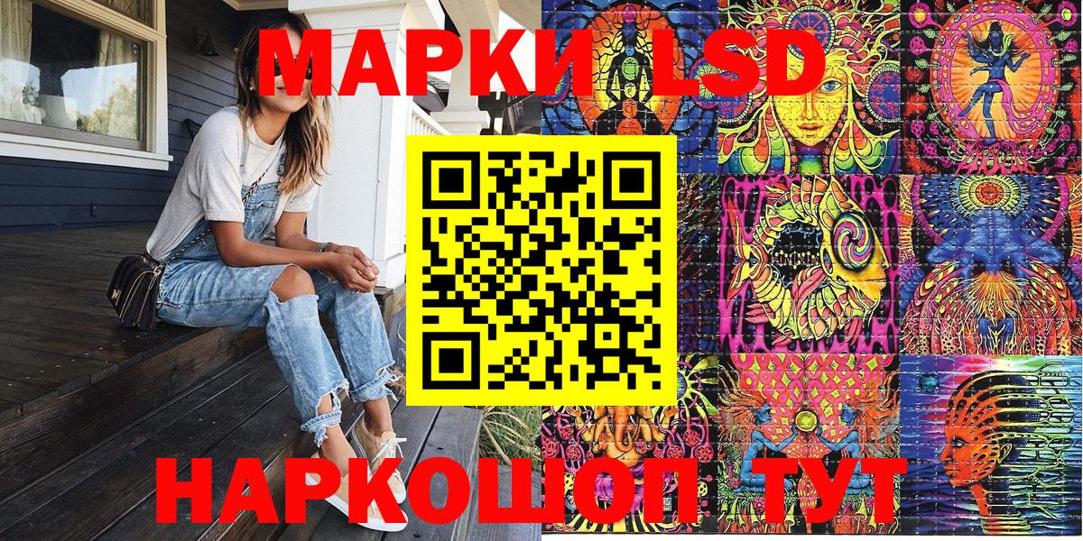 Марки NBOMe 1,8мг  где продают   Изобильный  Вход с VPN  Марки NBOMe 1,8мг 