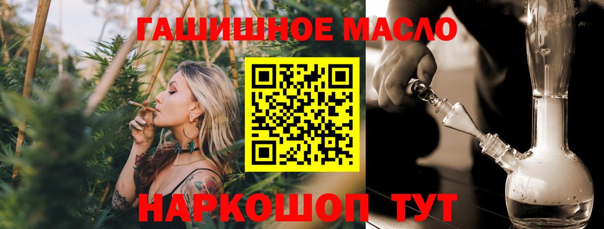 Дистиллят ТГК вейп  Вход с VPN  Изобильный 