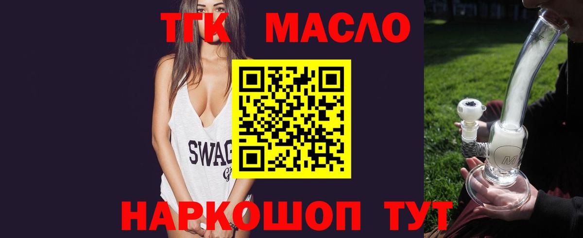 Дистиллят ТГК концентрат Изобильный