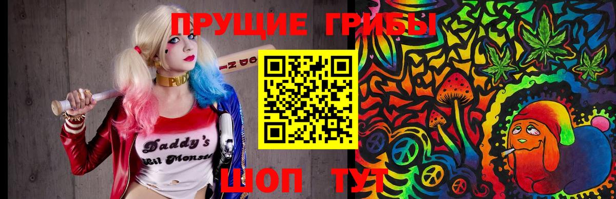 Изобильный  Псилоцибиновые грибы Magic Shrooms  Вход с VPN 