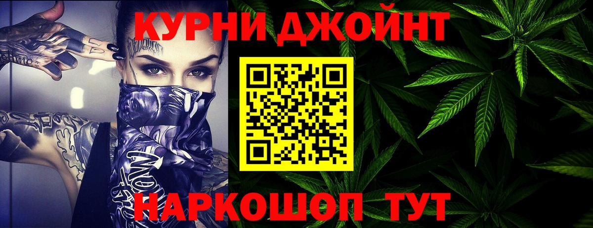 Конопля семена  Канабис марихуана  Изобильный  Вход с VPN  Шишки марихуана OG Kush  Марихуана THC 21% 